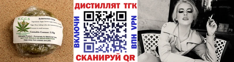 закладки  Люберцы  Cannafood марихуана 