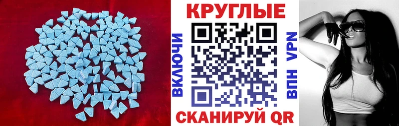 Экстази TESLA  как найти наркотики  Люберцы 