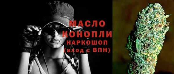 прущая мука Бронницы
