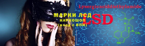 прущая мука Бронницы