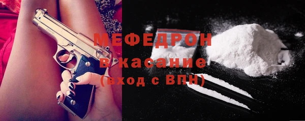 прущая мука Бронницы