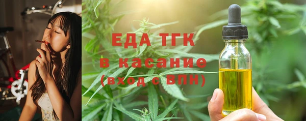герыч Бородино