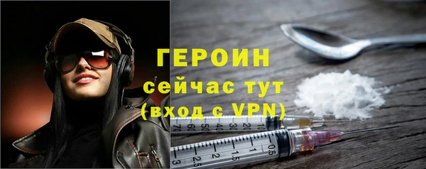 герыч Бородино