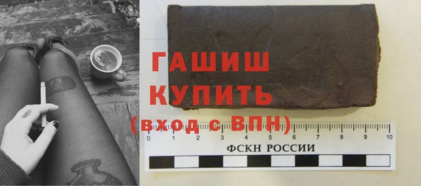 герыч Бородино