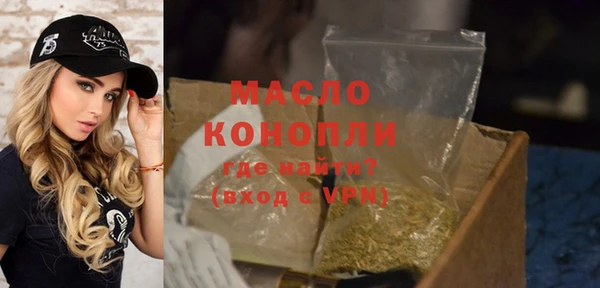 герыч Бородино