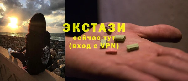 герыч Бородино