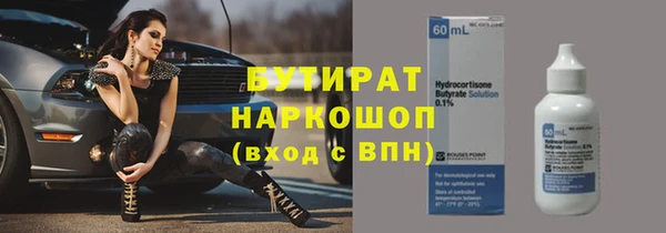 кокаин перу Верхний Тагил