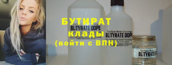 прущая мука Бронницы