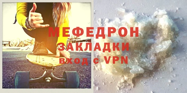 ешки Бугульма