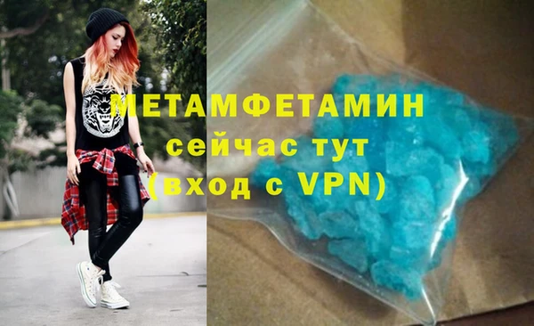 герыч Бородино