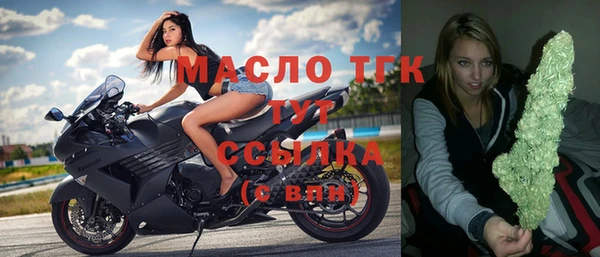 герыч Бородино