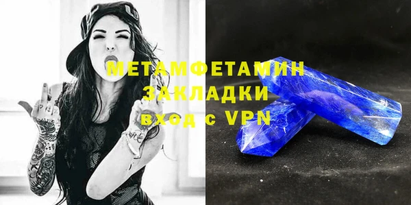 ешки Бугульма