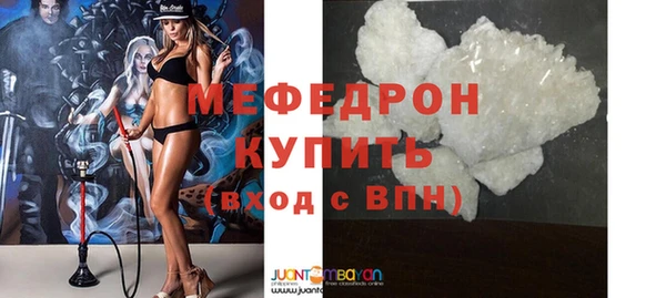 ешки Бугульма