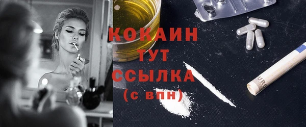 прущая мука Бронницы