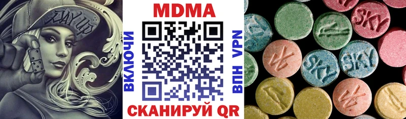 МДМА молли  Люберцы 