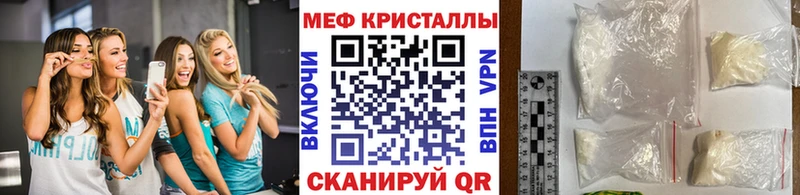 сайты даркнета телеграм  Люберцы  МЕФ мука 