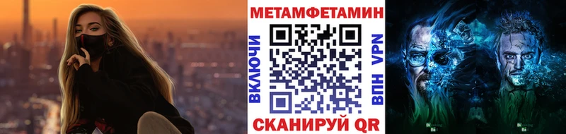 МЕТАМФЕТАМИН винт  mega   Люберцы  купить наркотик 