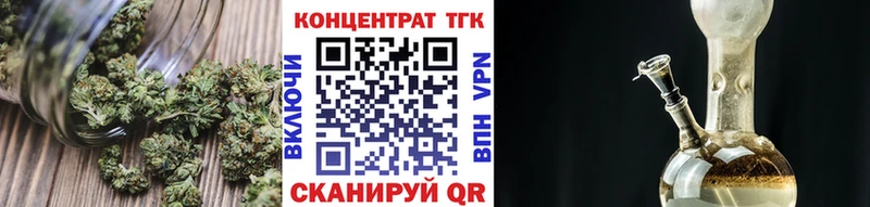 ТГК вейп с тгк  shop формула  Люберцы  где купить наркоту 
